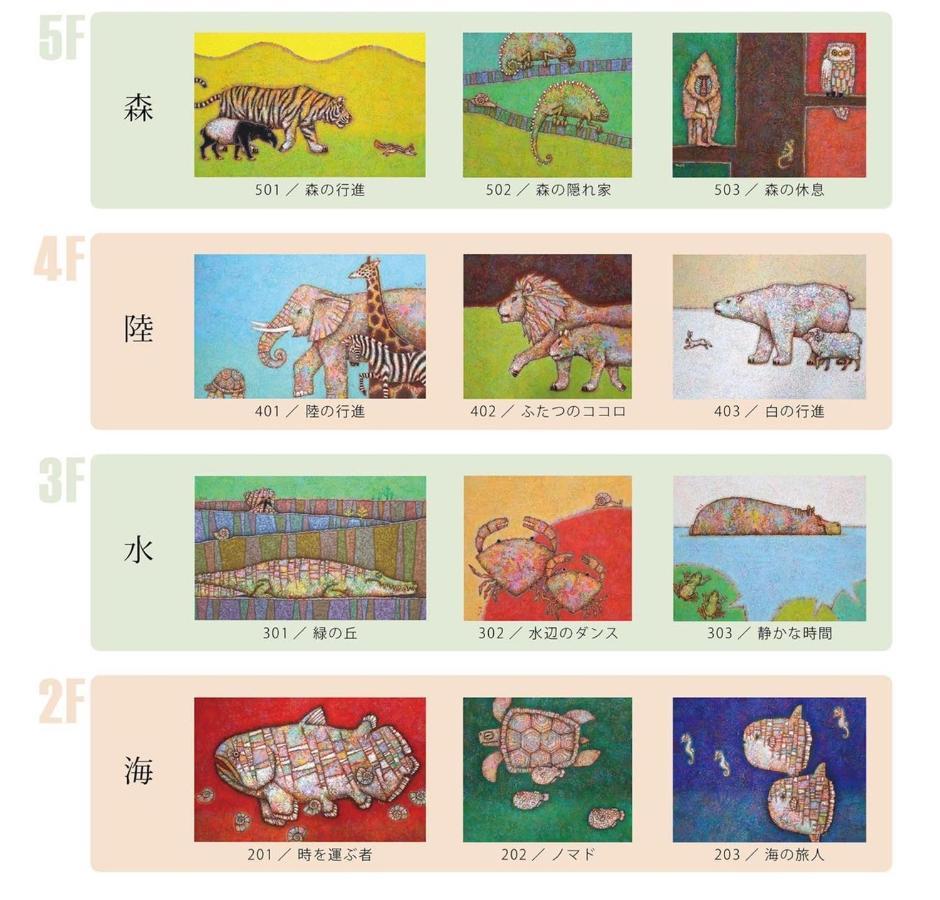 Tamatsukuri Daifuji Kan Ōsaka Eksteriør bilde