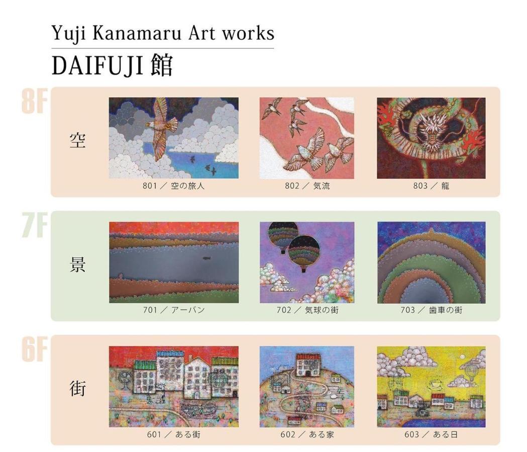 Tamatsukuri Daifuji Kan Ōsaka Eksteriør bilde